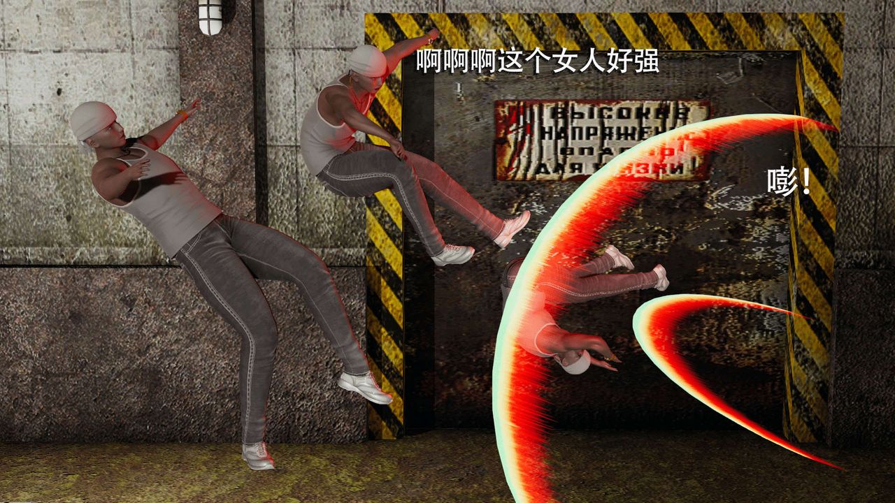 [3D]魔导世界第03話