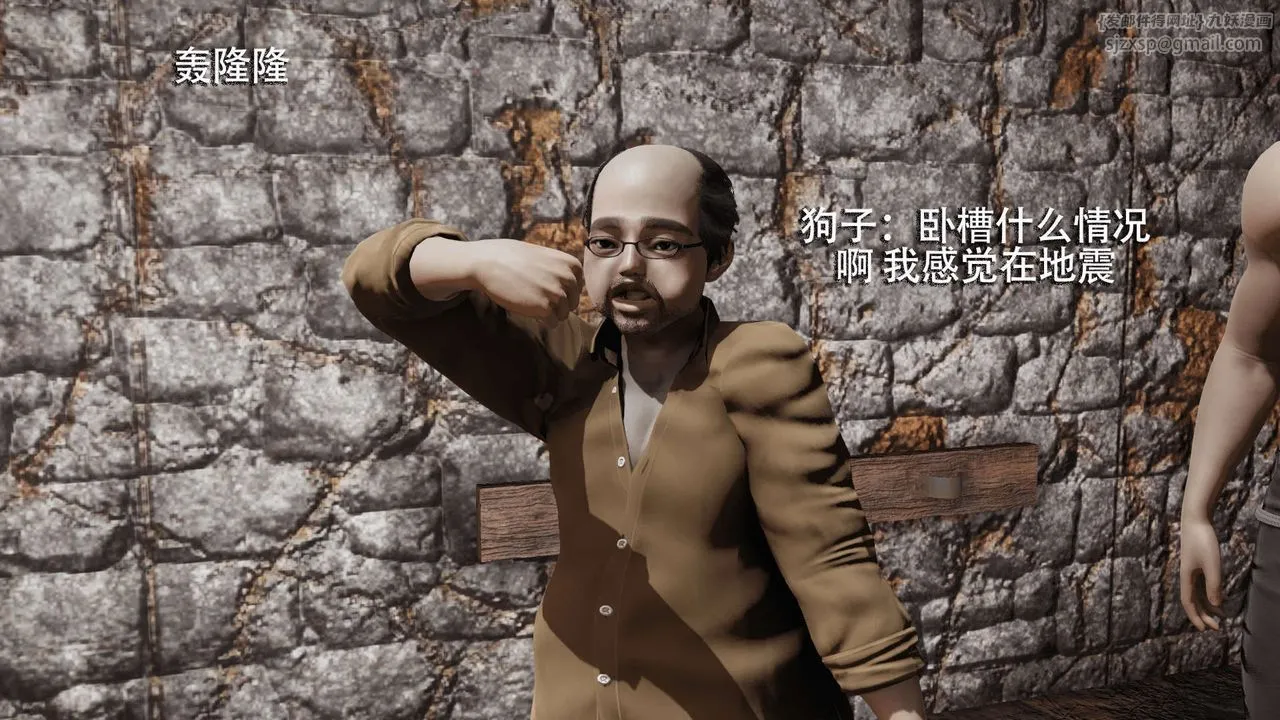 [3D]魔导世界-第03話 - 图片 79