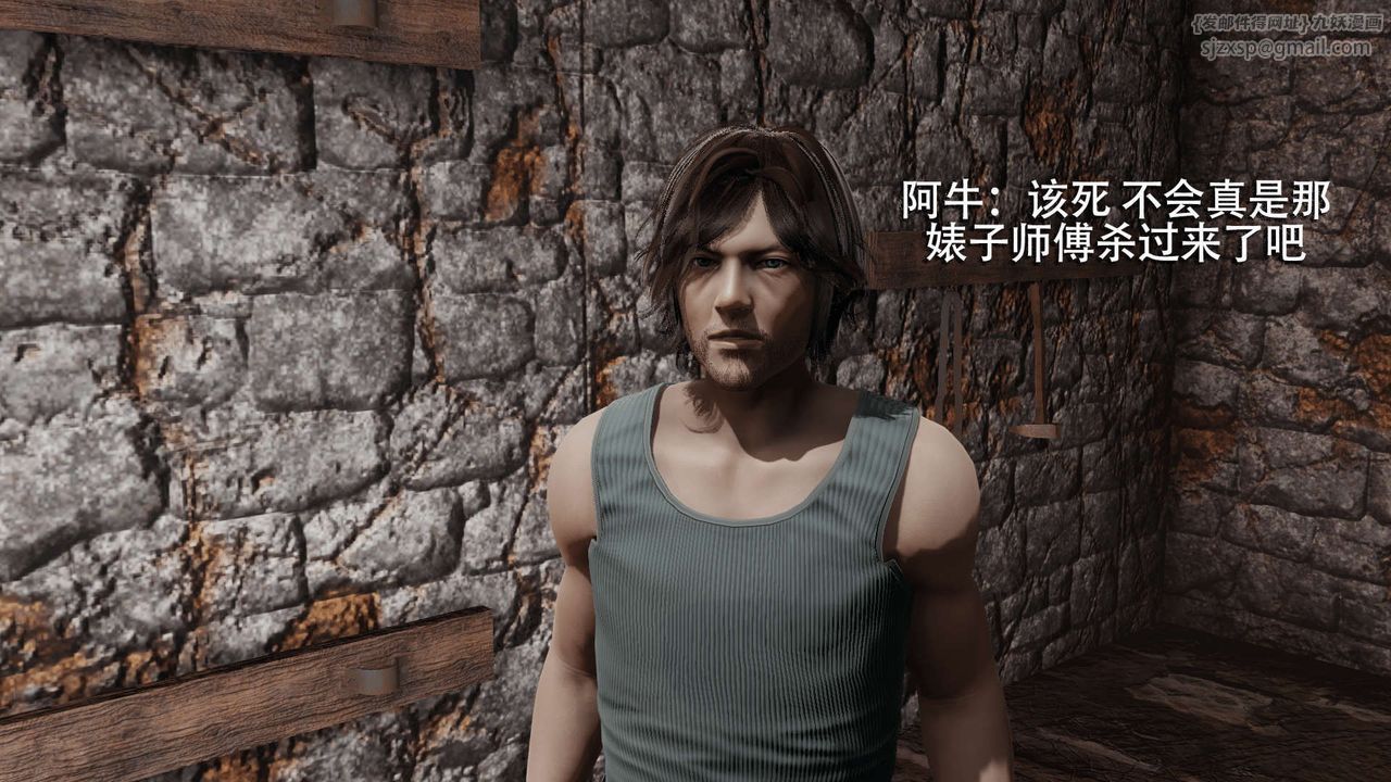 [3D]魔导世界第03話