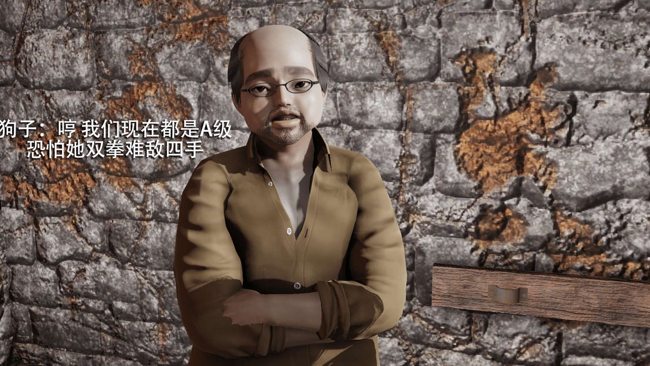 [3D]魔导世界第03話