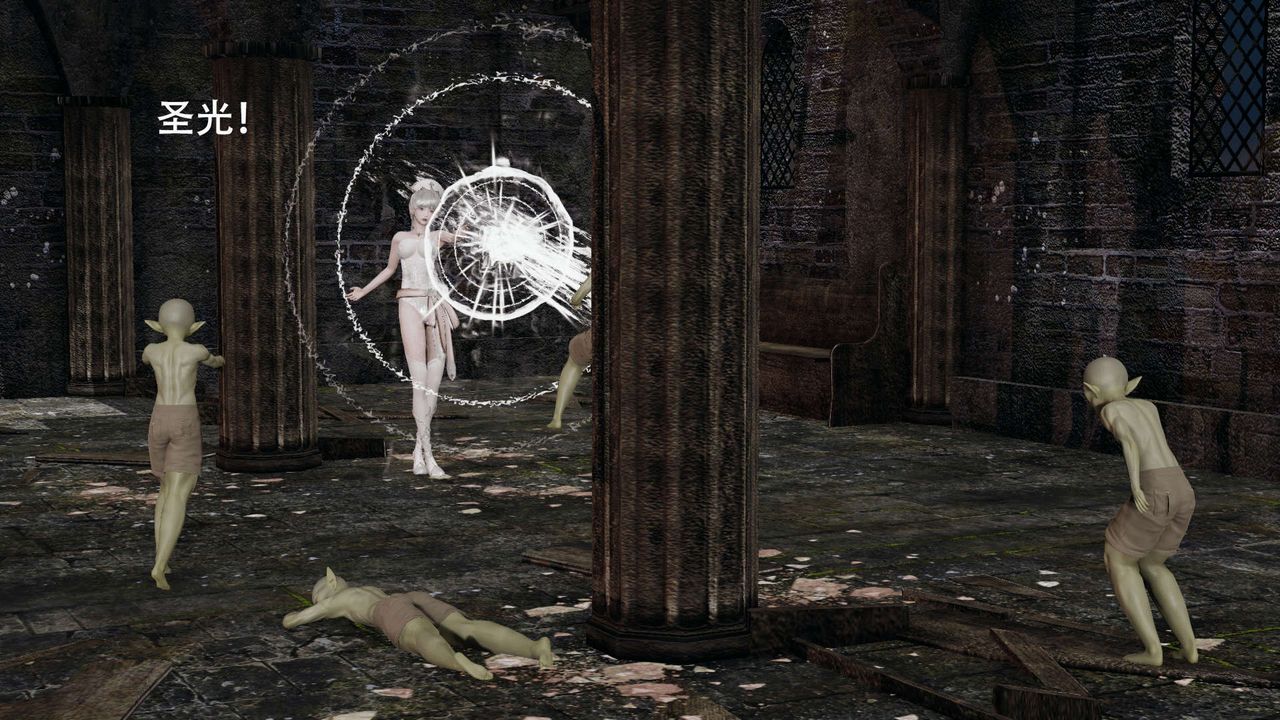 [3D]魔导世界第03話