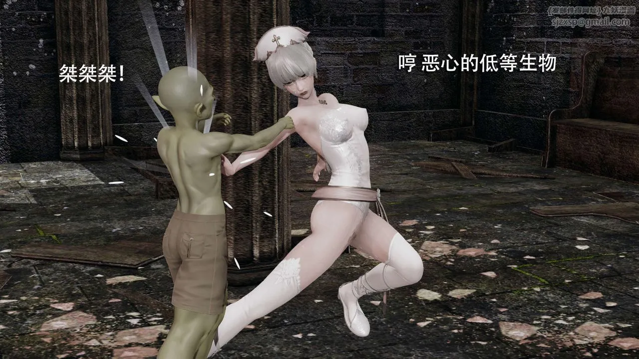 [3D]魔導世界第03話