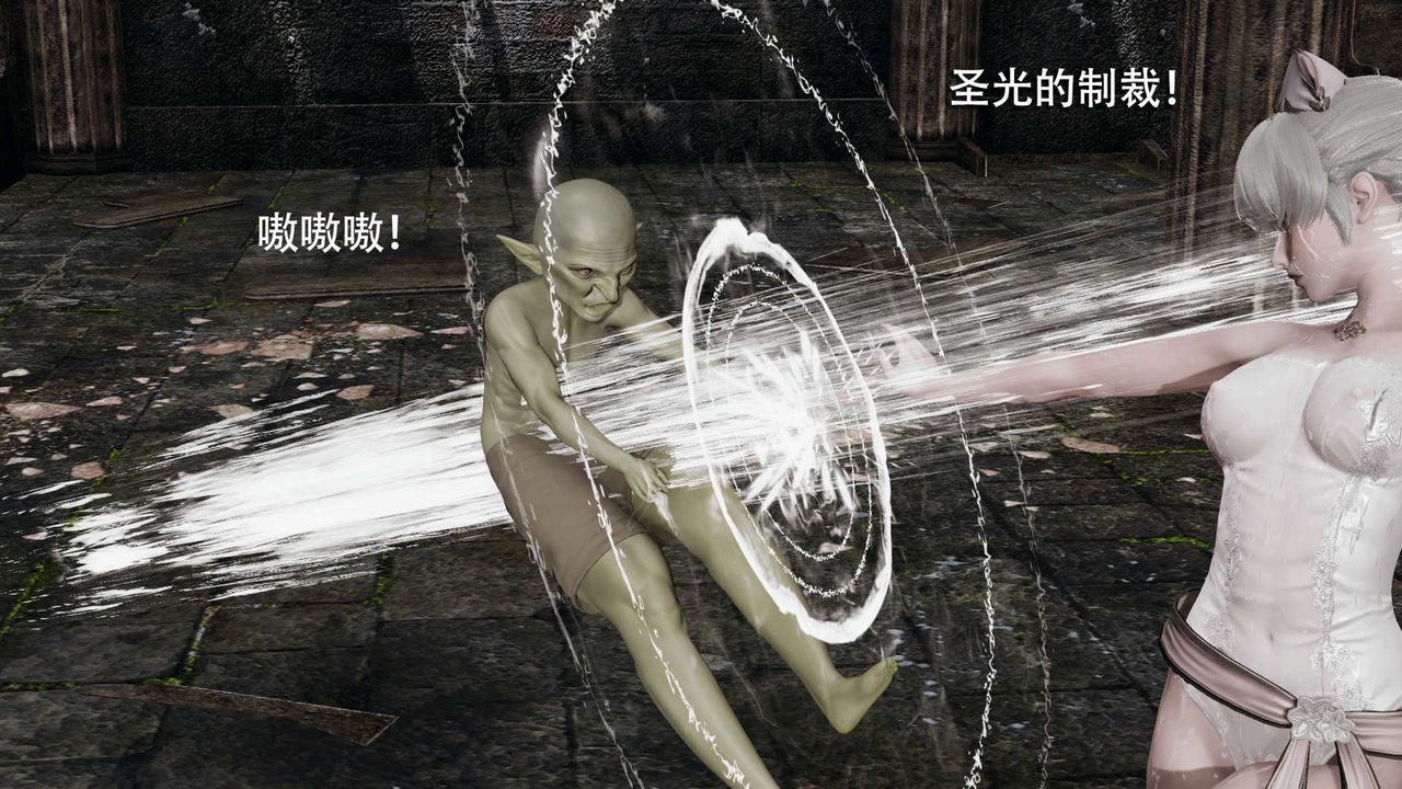 [3D]魔导世界第03話