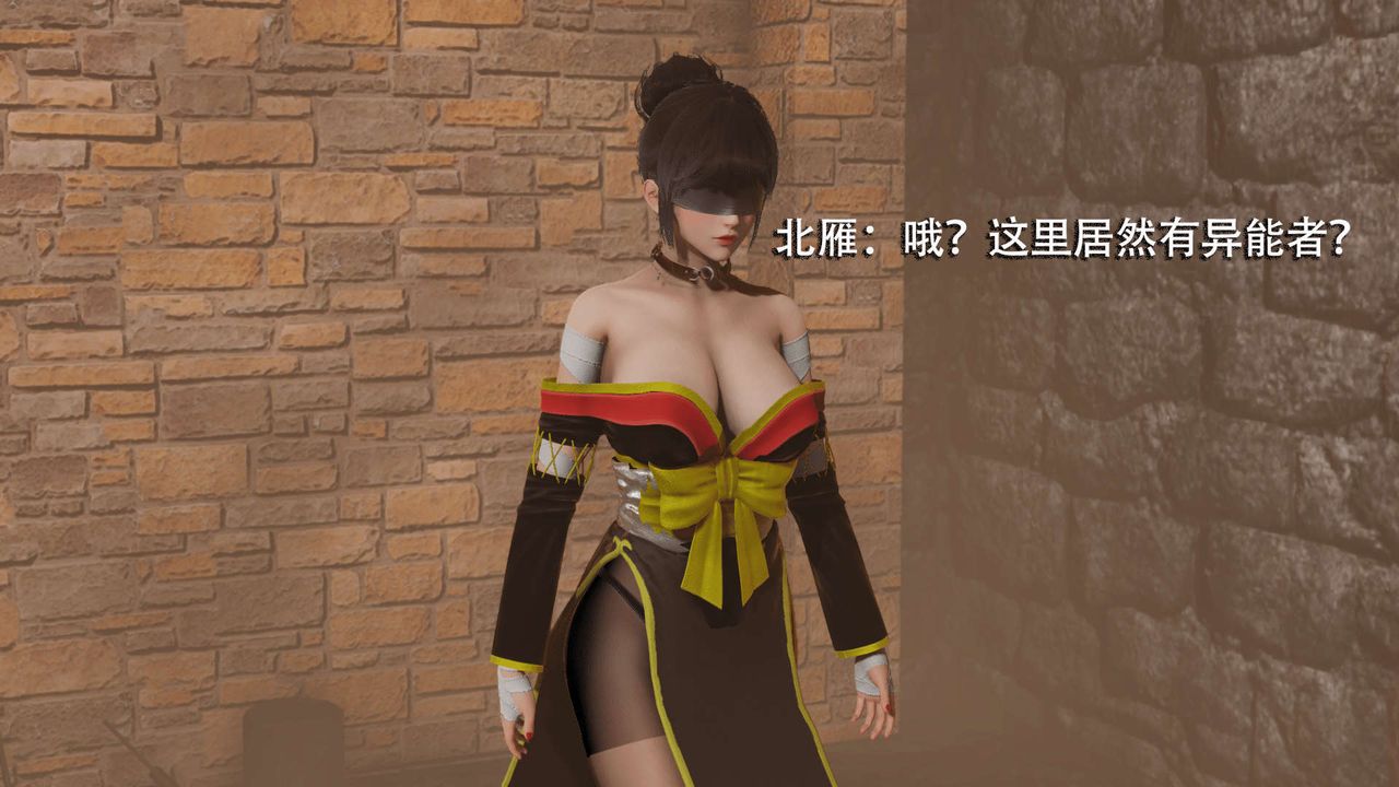 [3D]魔导世界第03話