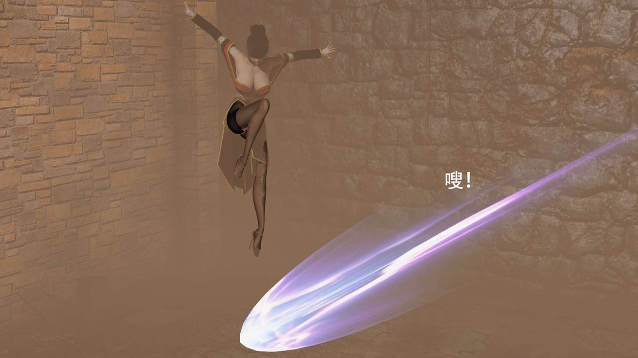 [3D]魔导世界第03話