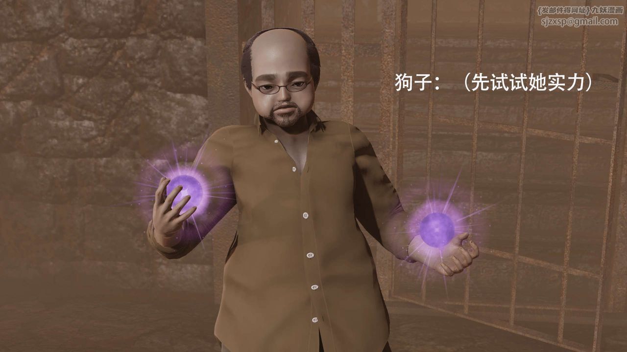 [3D]魔导世界第03話