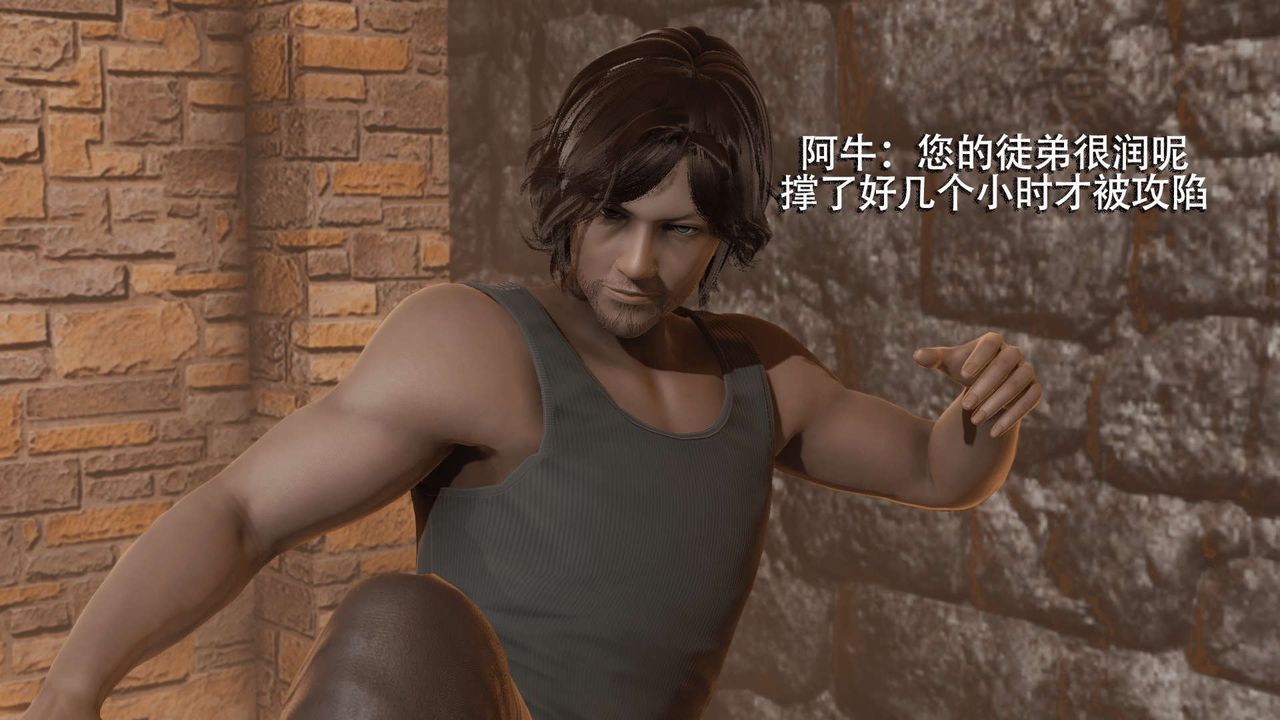 [3D]魔导世界第03話