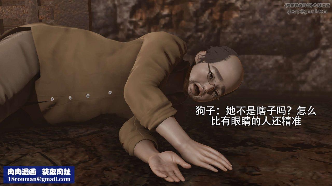 [3D]魔导世界第03話