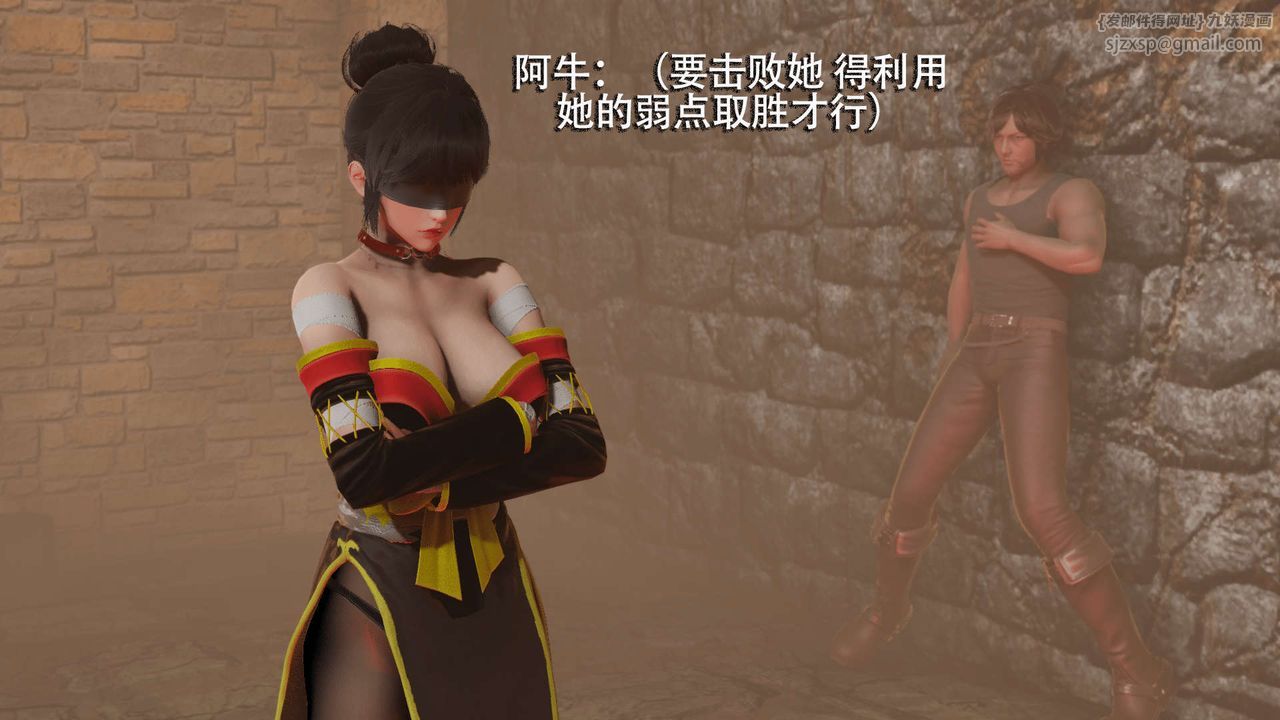 [3D]魔导世界第04話