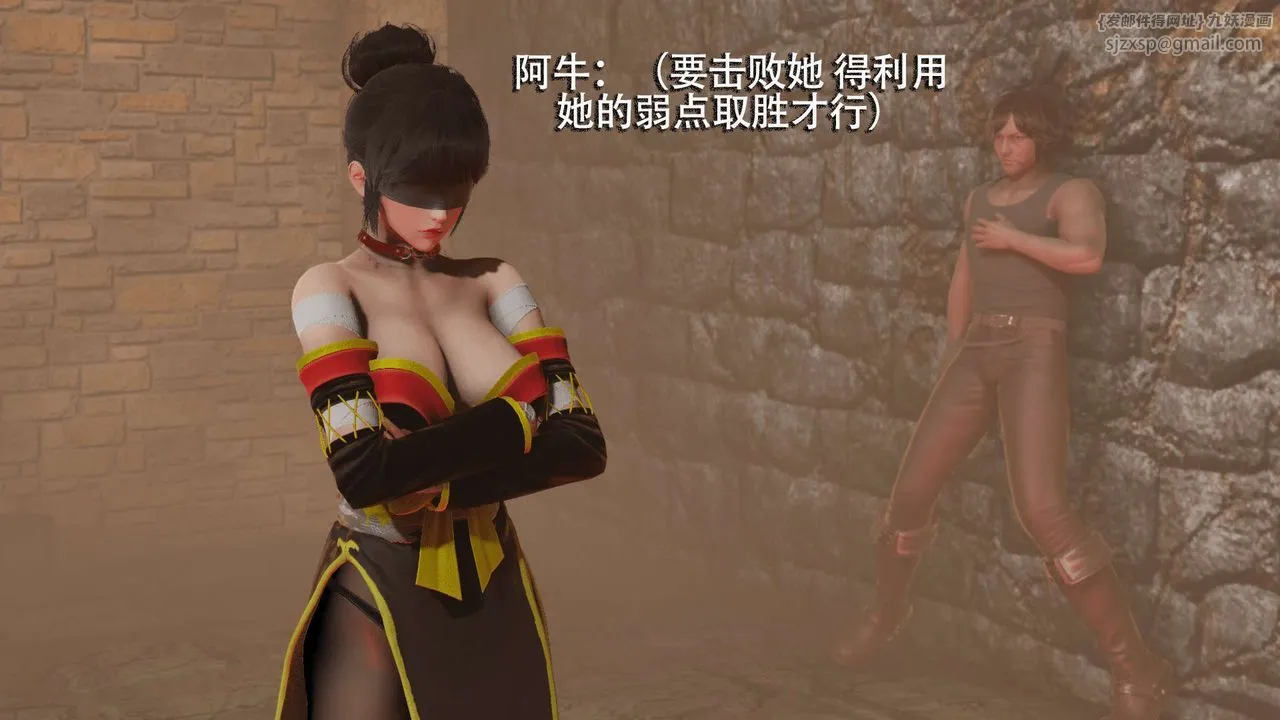 [3D]魔导世界-第04話 - 图片 3