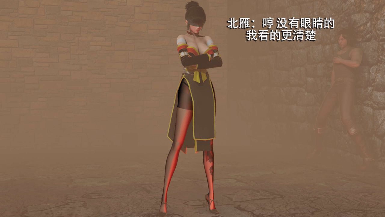 [3D]魔导世界第04話