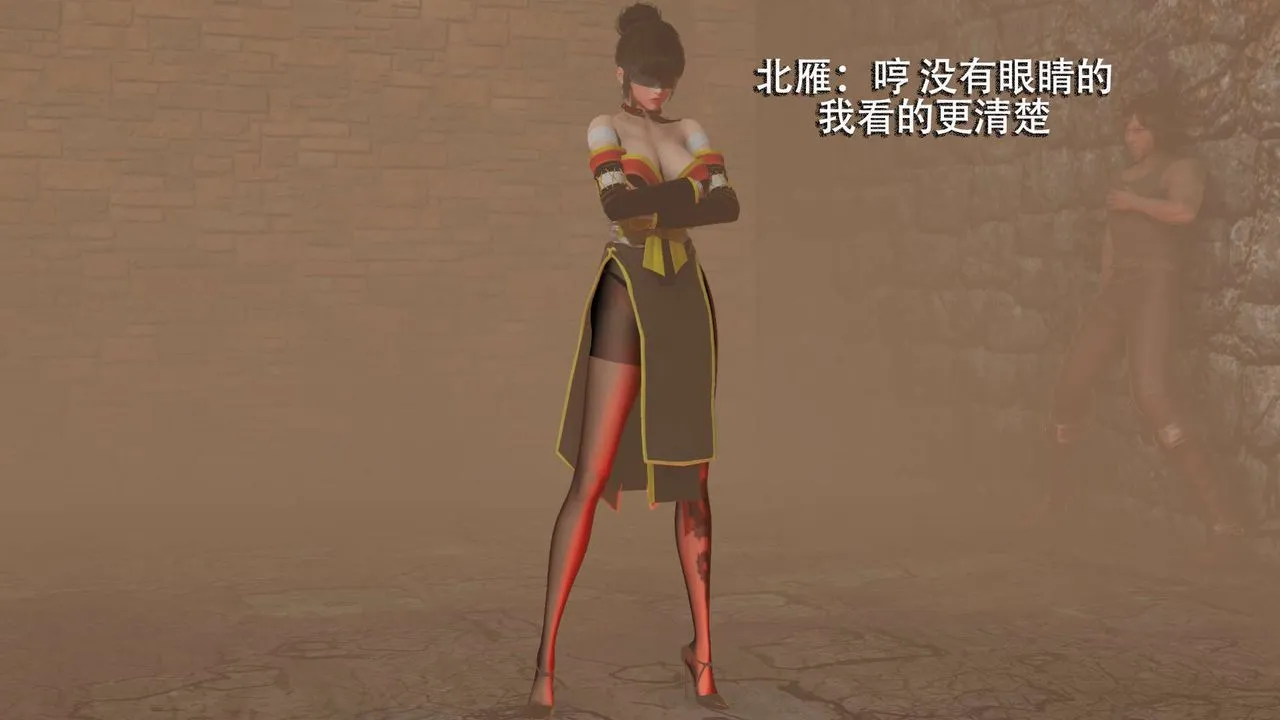 [3D]魔导世界-第04話 - 图片 2