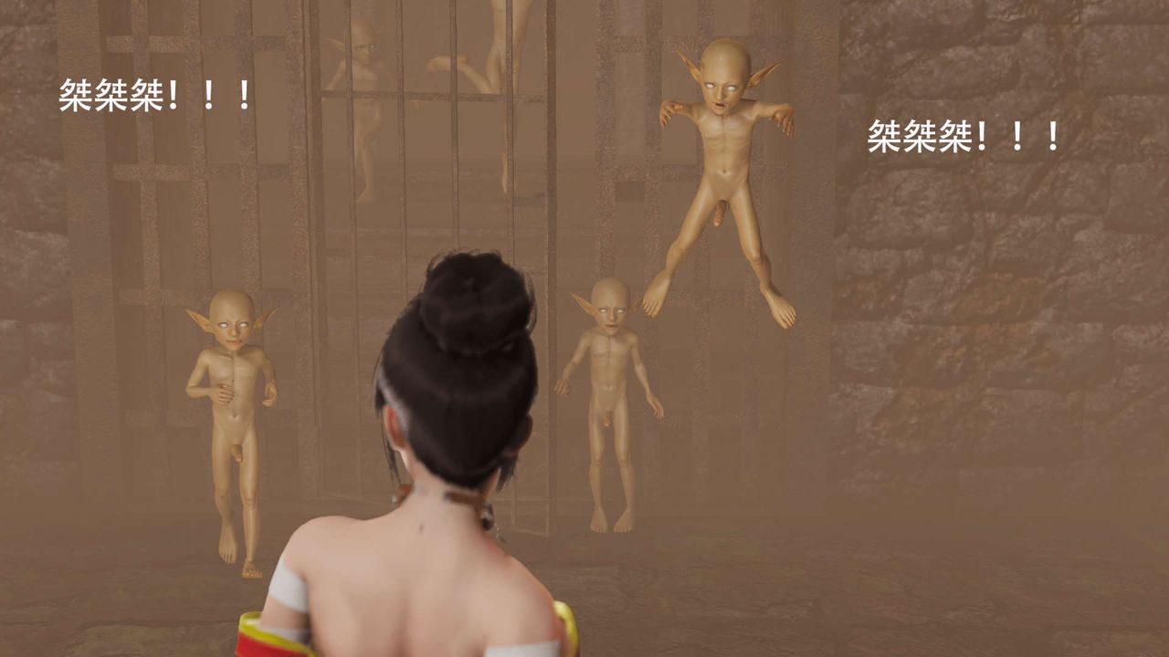 [3D]魔导世界第04話