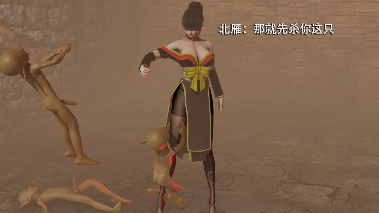 [3D]魔导世界-第04話 - 图片 20