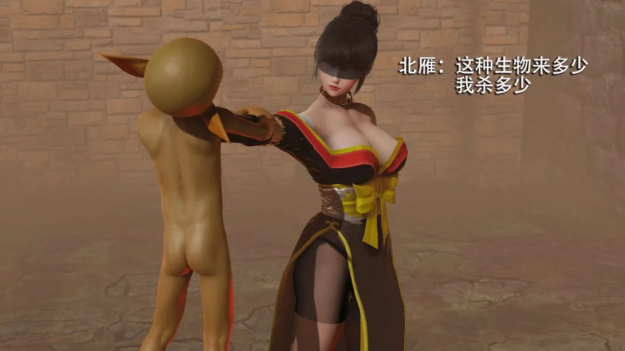 [3D]魔导世界-第04話 - 图片 17