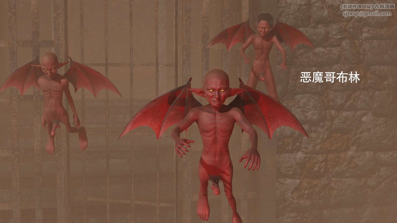 [3D]魔导世界第04話