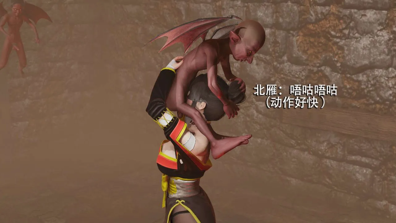 [3D]魔导世界-第04話 - 图片 27