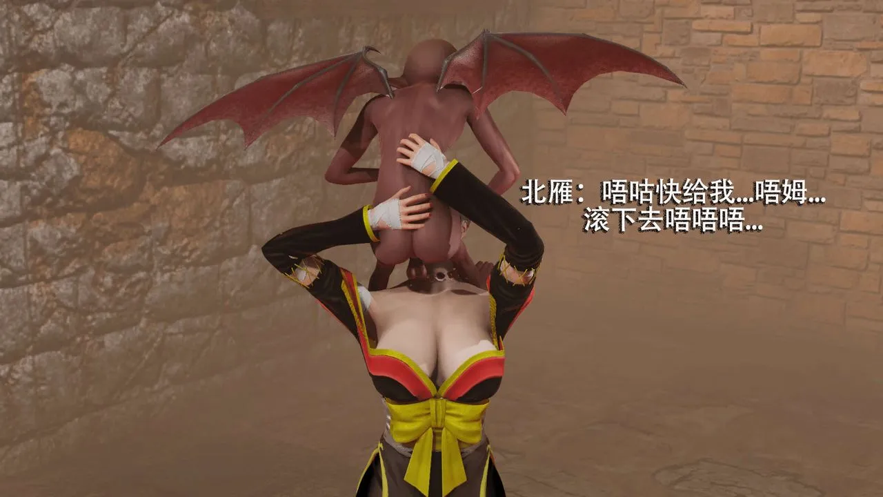 [3D]魔导世界-第04話 - 图片 28