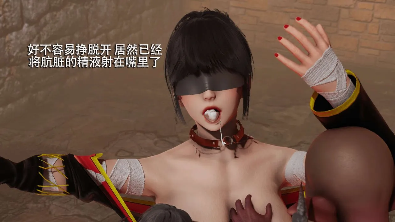 [3D]魔导世界-第04話 - 图片 37