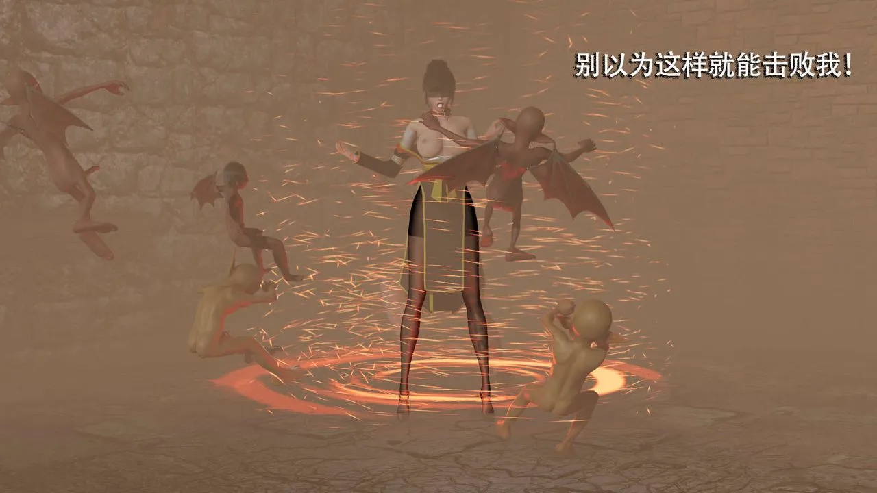 [3D]魔导世界-第04話 - 图片 38