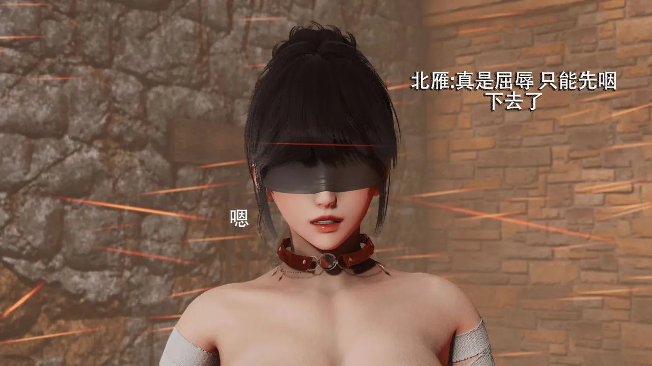 [3D]魔导世界-第04話 - 图片 40