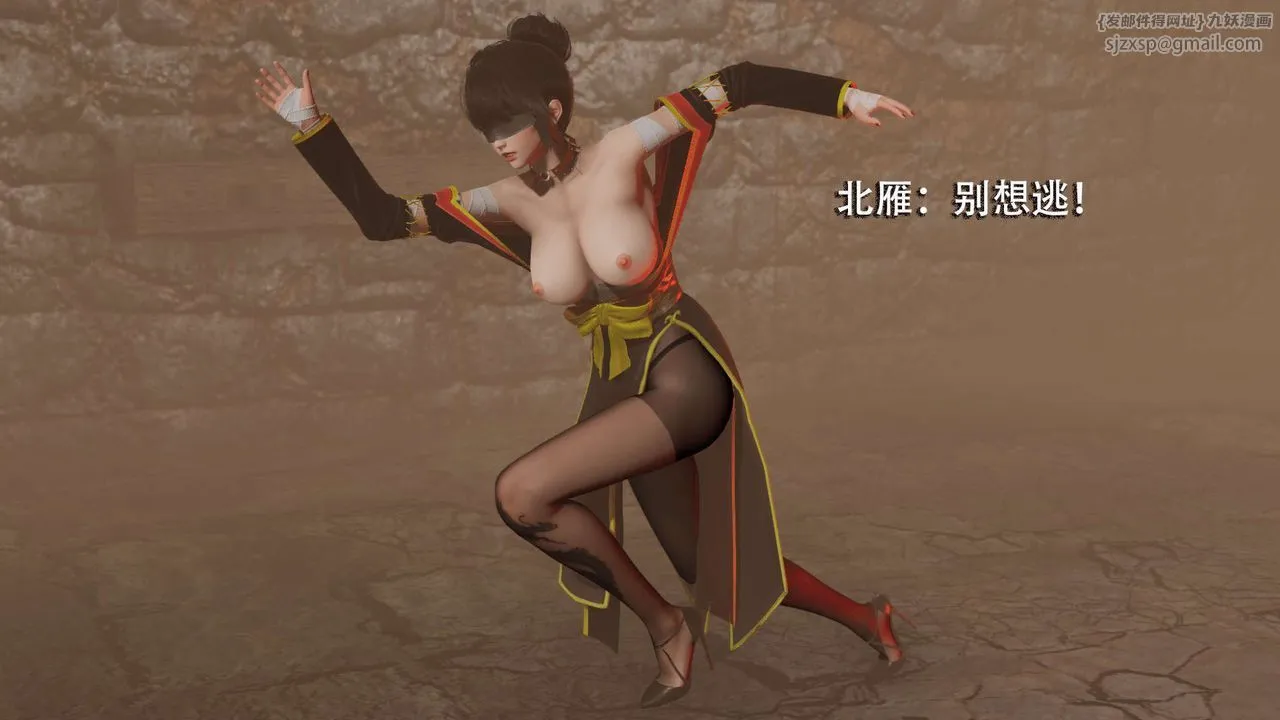 [3D]魔导世界-第04話 - 图片 42