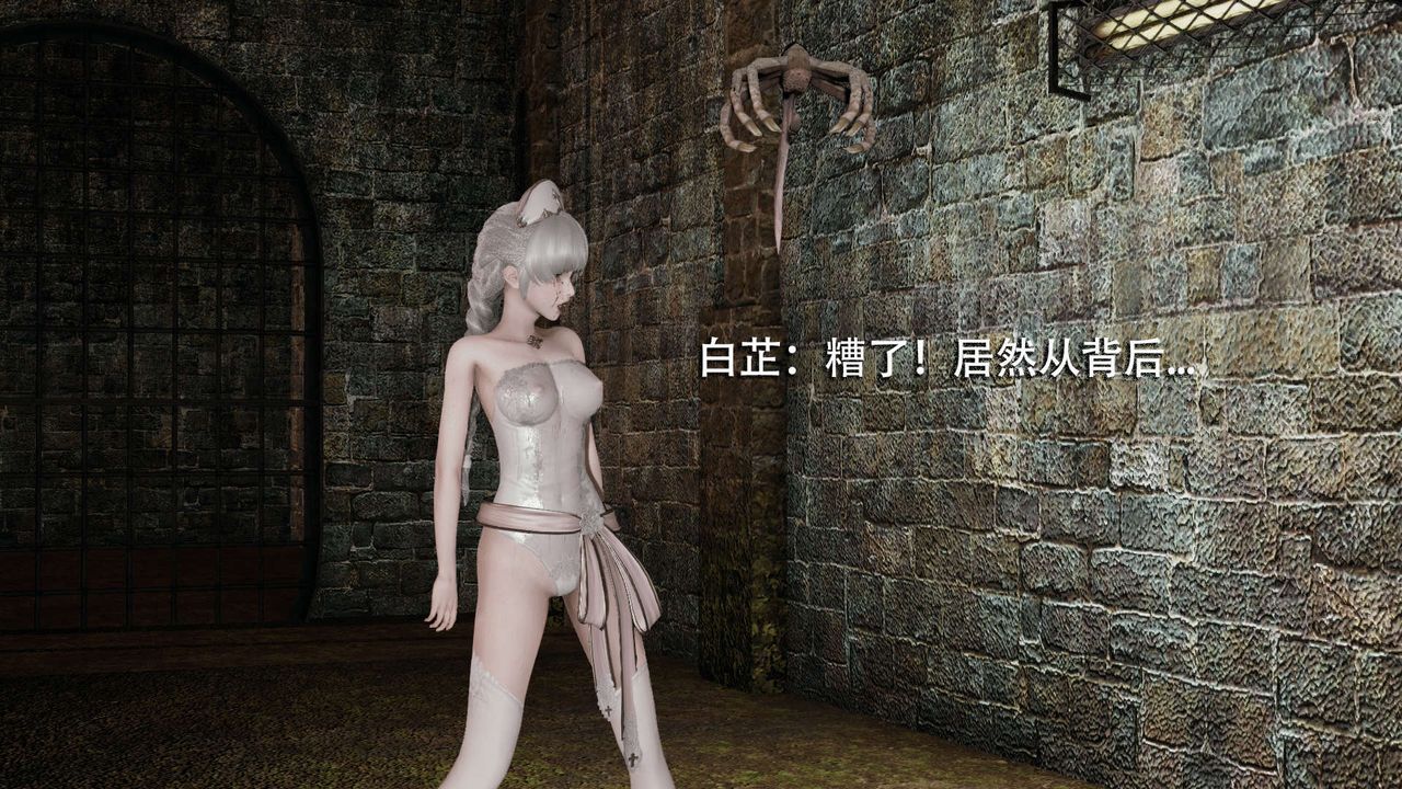 [3D]魔导世界第04話