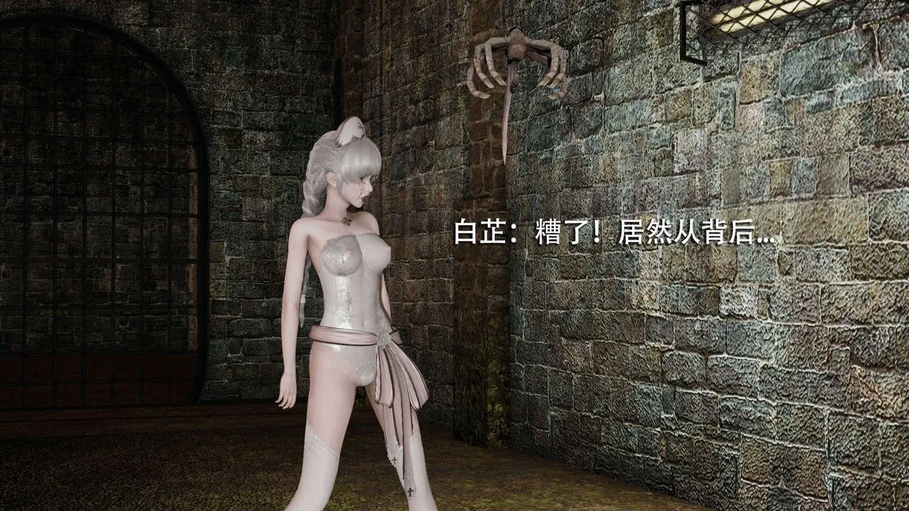 [3D]魔导世界-第04話 - 图片 59