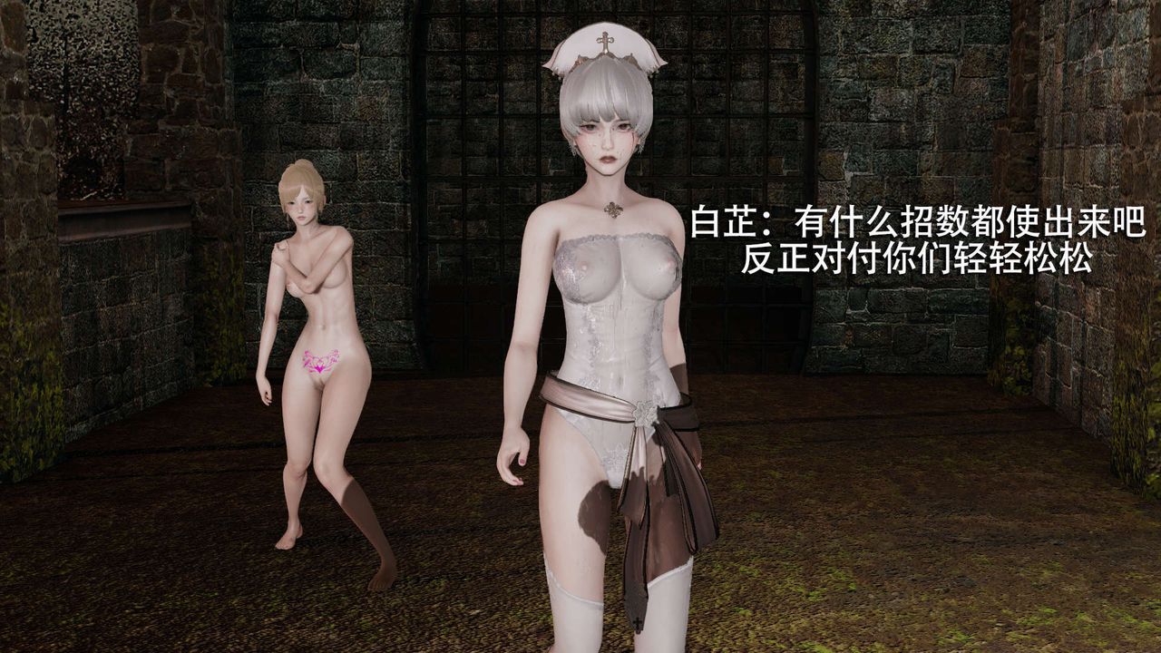 [3D]魔导世界第04話