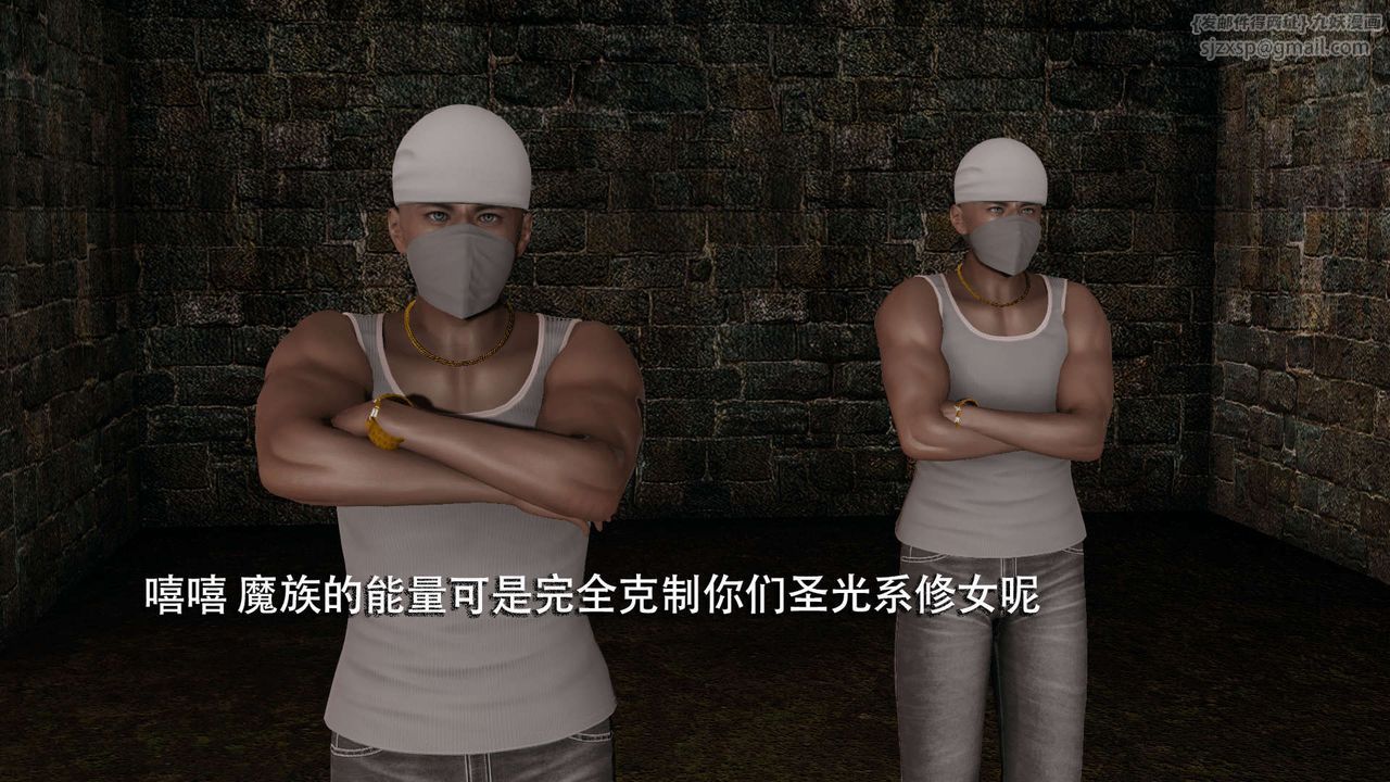 [3D]魔导世界第04話