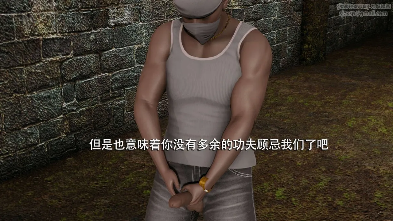 [3D]魔导世界-第04話 - 图片 69
