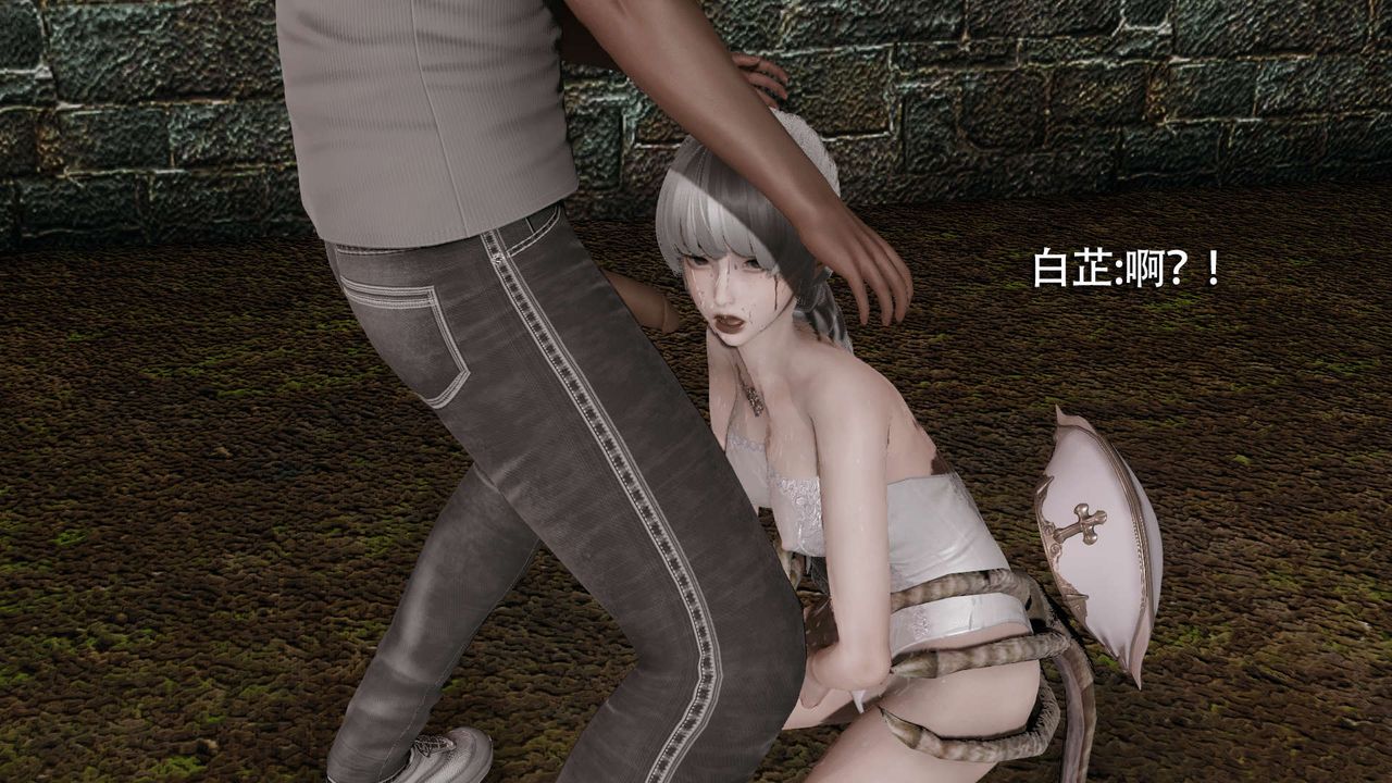 [3D]魔导世界第04話