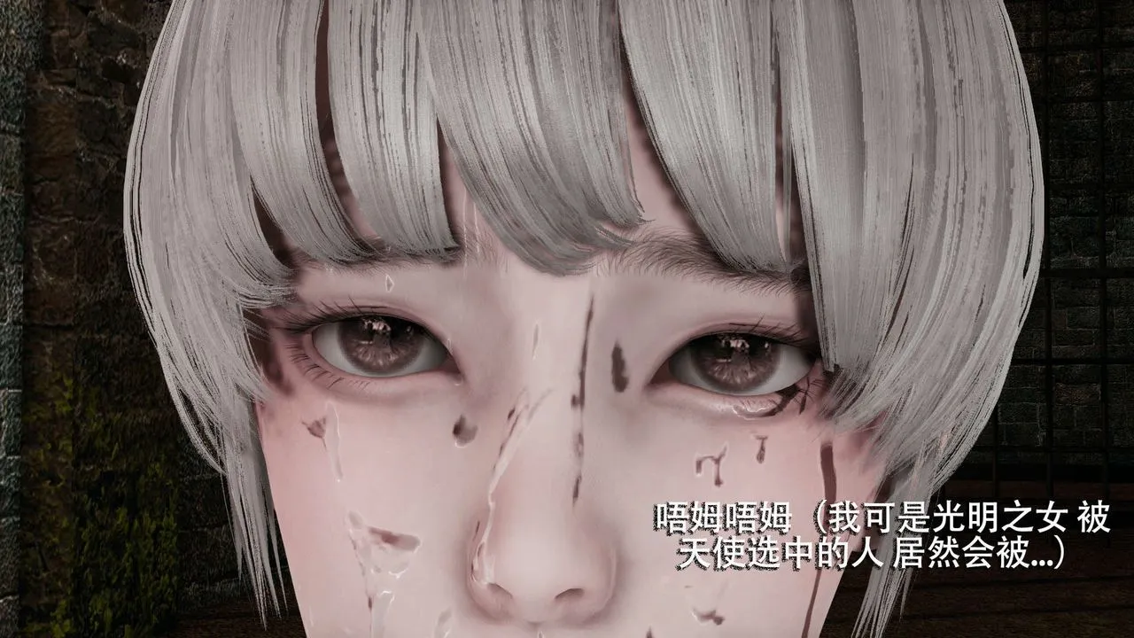 [3D]魔导世界-第04話 - 图片 79