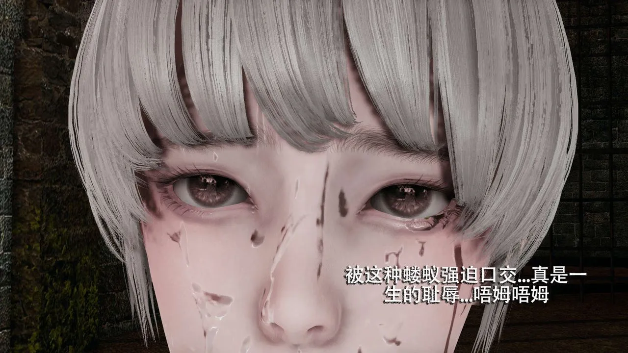 [3D]魔导世界-第04話 - 图片 80