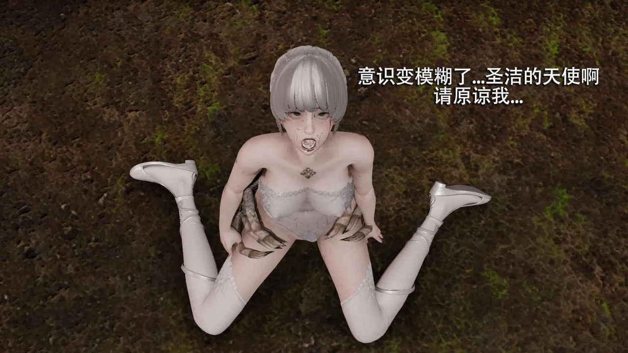 [3D]魔導世界第04話