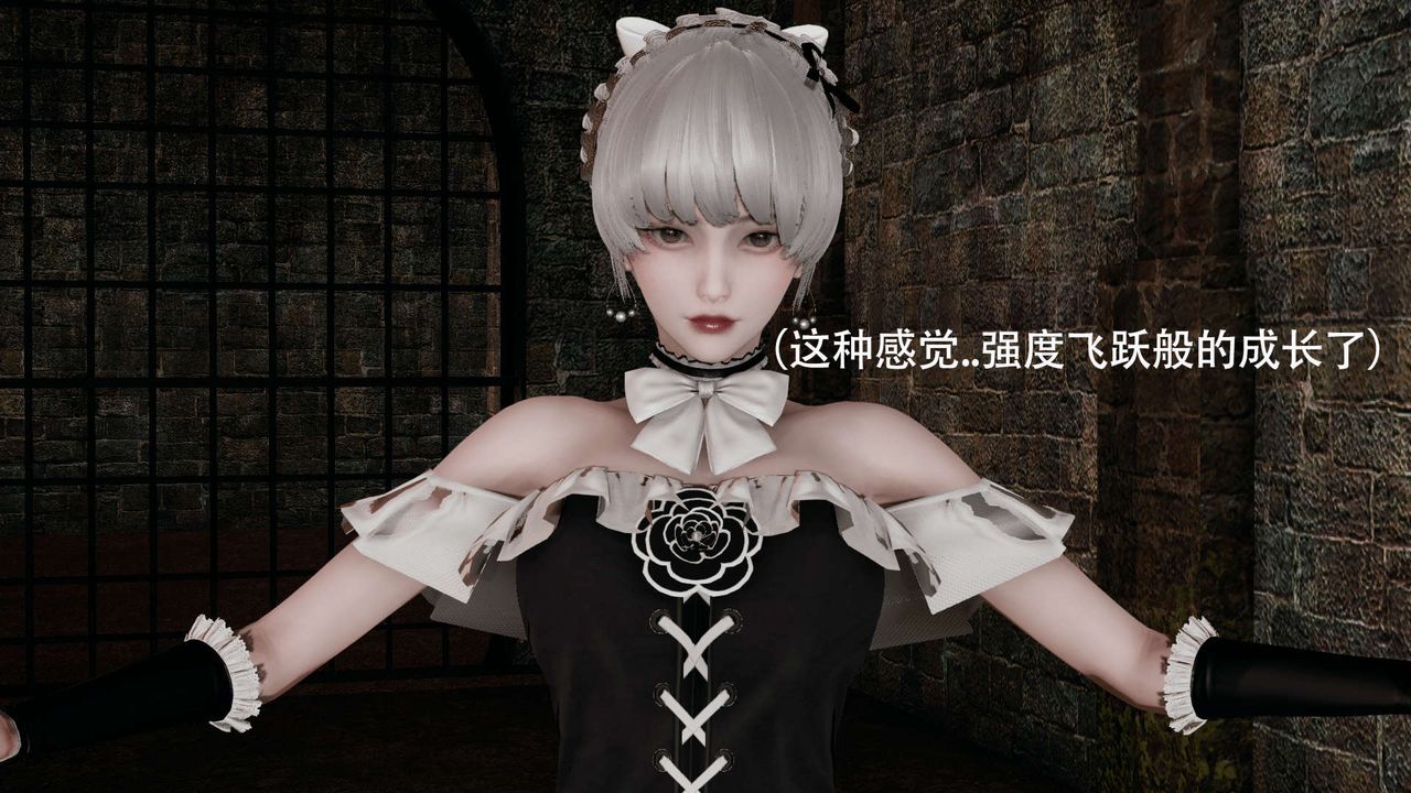 [3D]魔导世界第04話