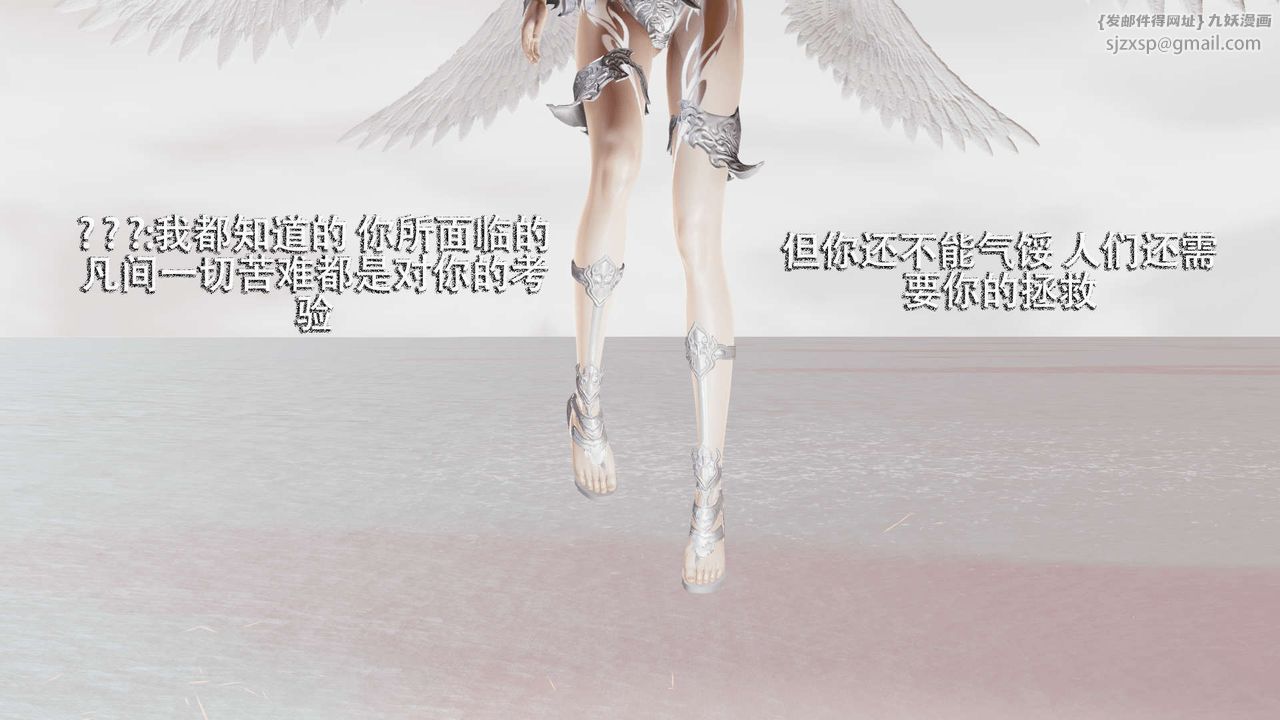 [3D]魔导世界第04話