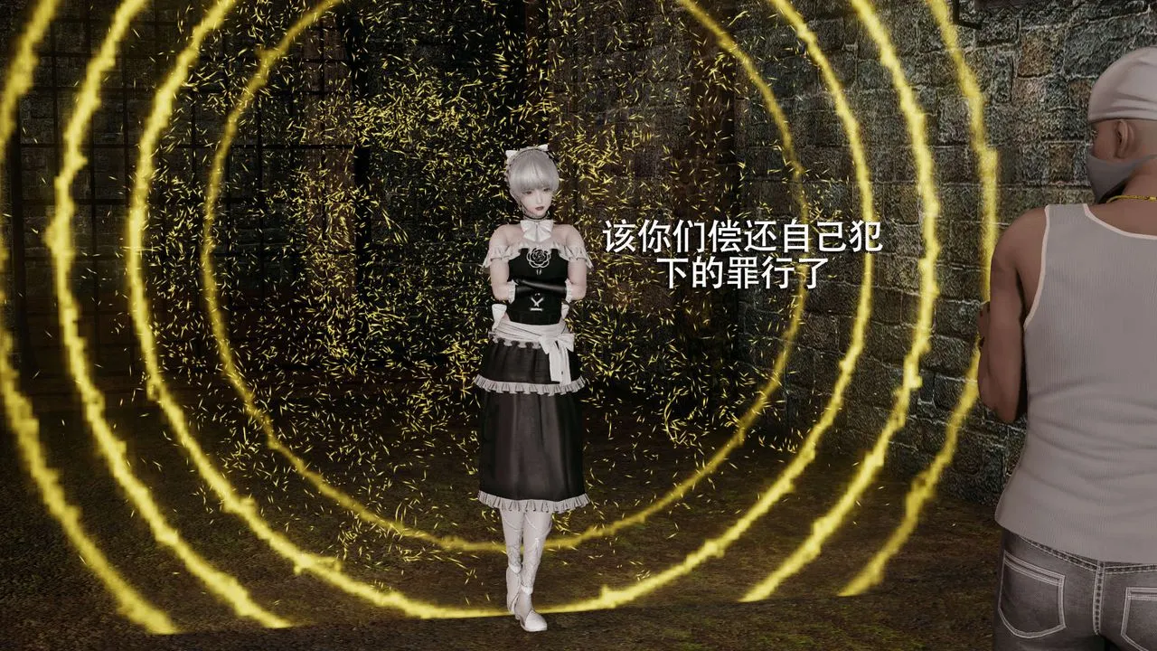 [3D]魔导世界-第04話 - 图片 97