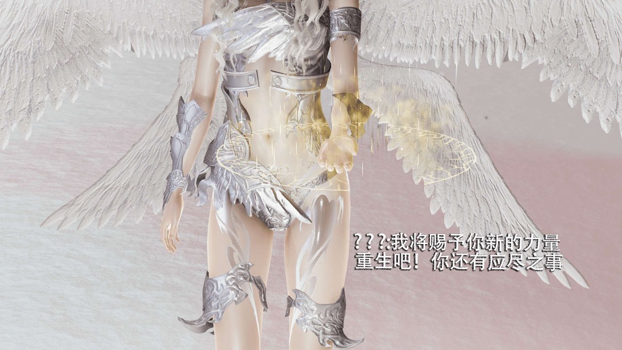 [3D]魔導世界第04話