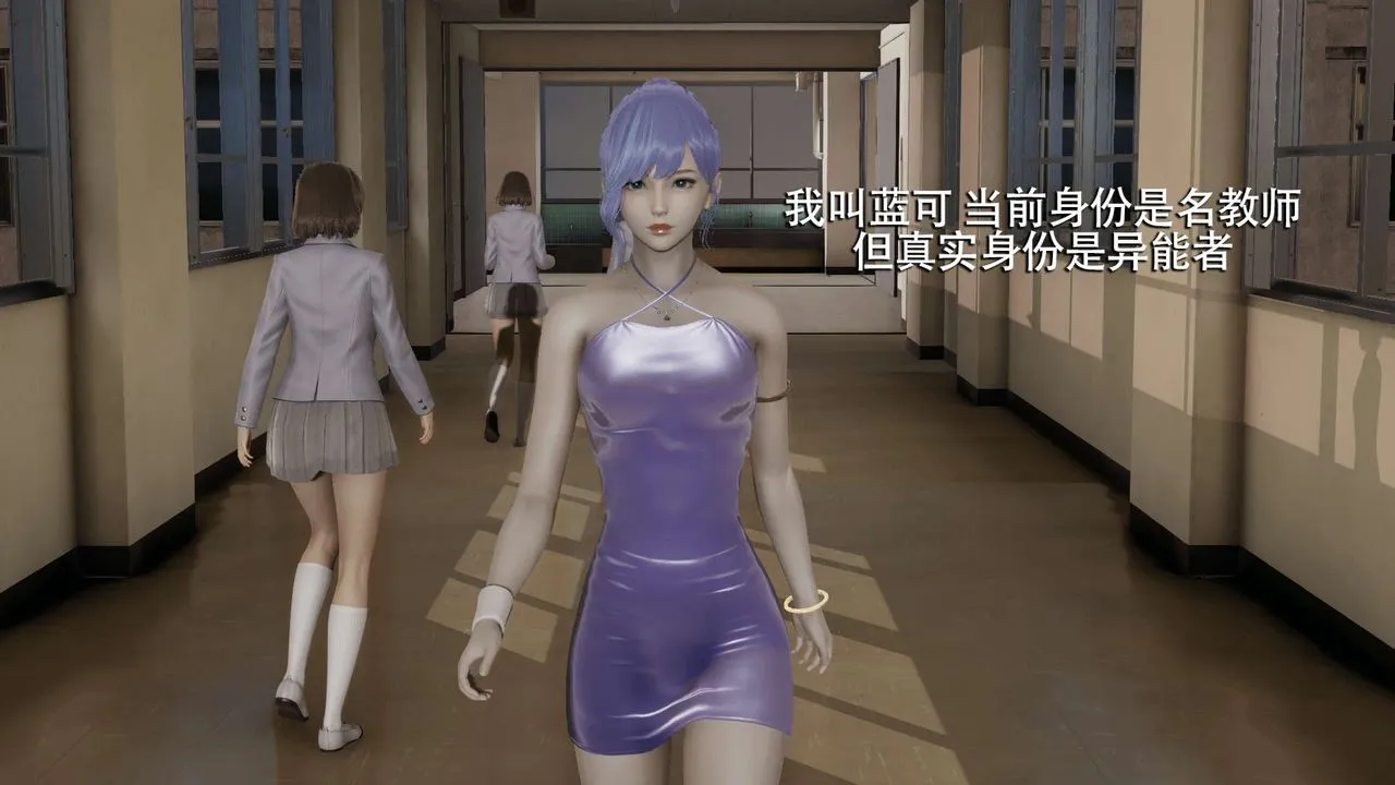 [3D]魔导世界-第05話 - 图片 5