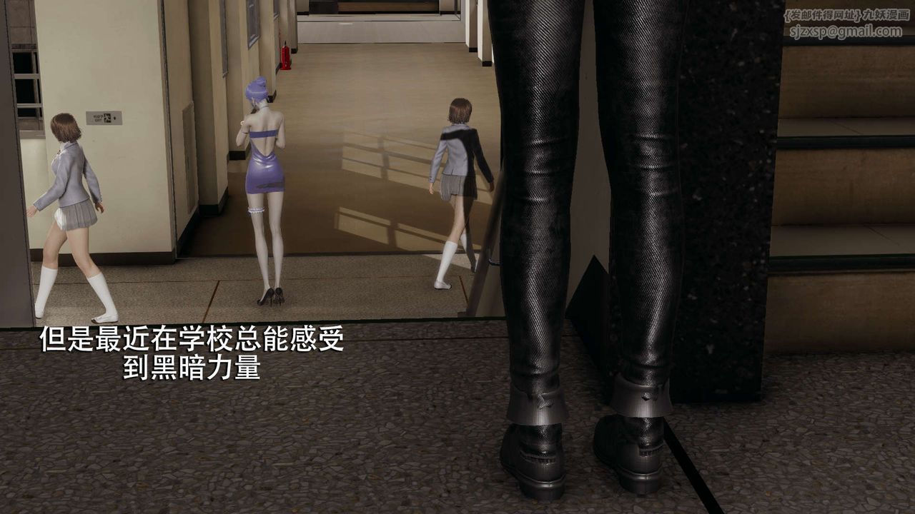 [3D]魔导世界第05話