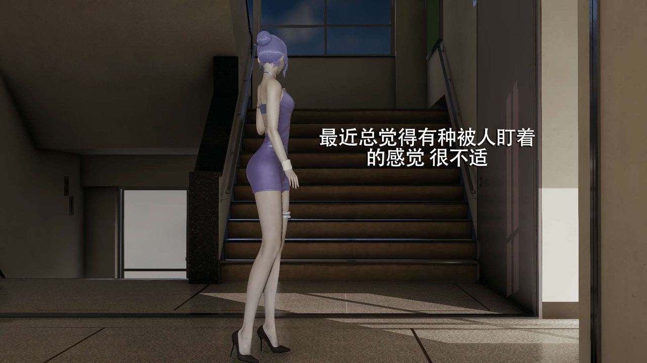 [3D]魔导世界第05話