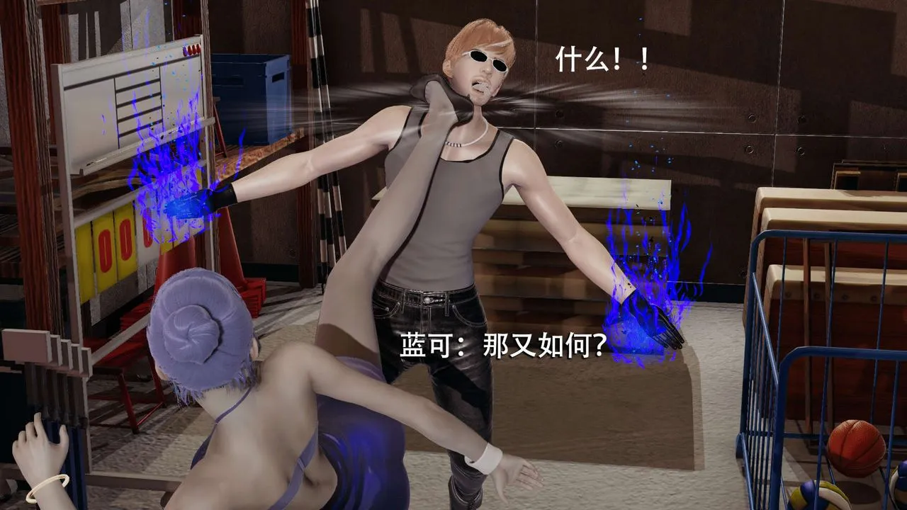 [3D]魔导世界-第05話 - 图片 27