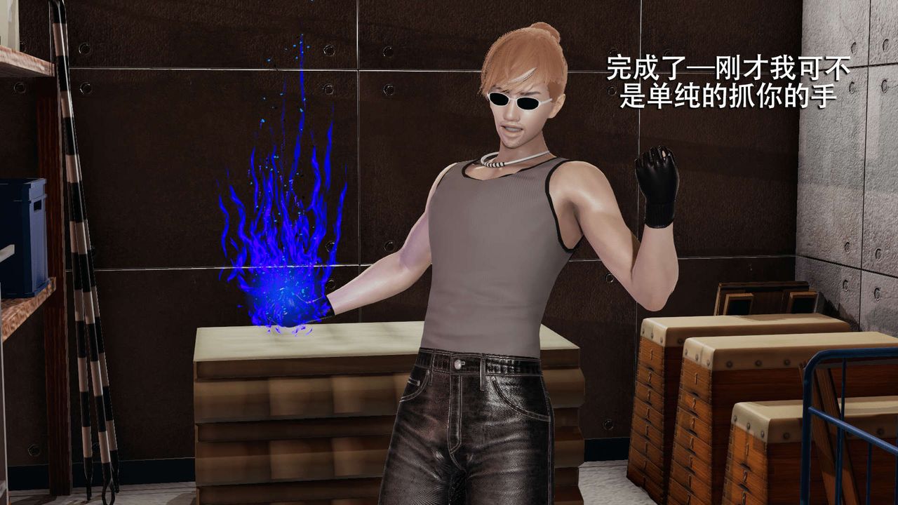 [3D]魔导世界第05話