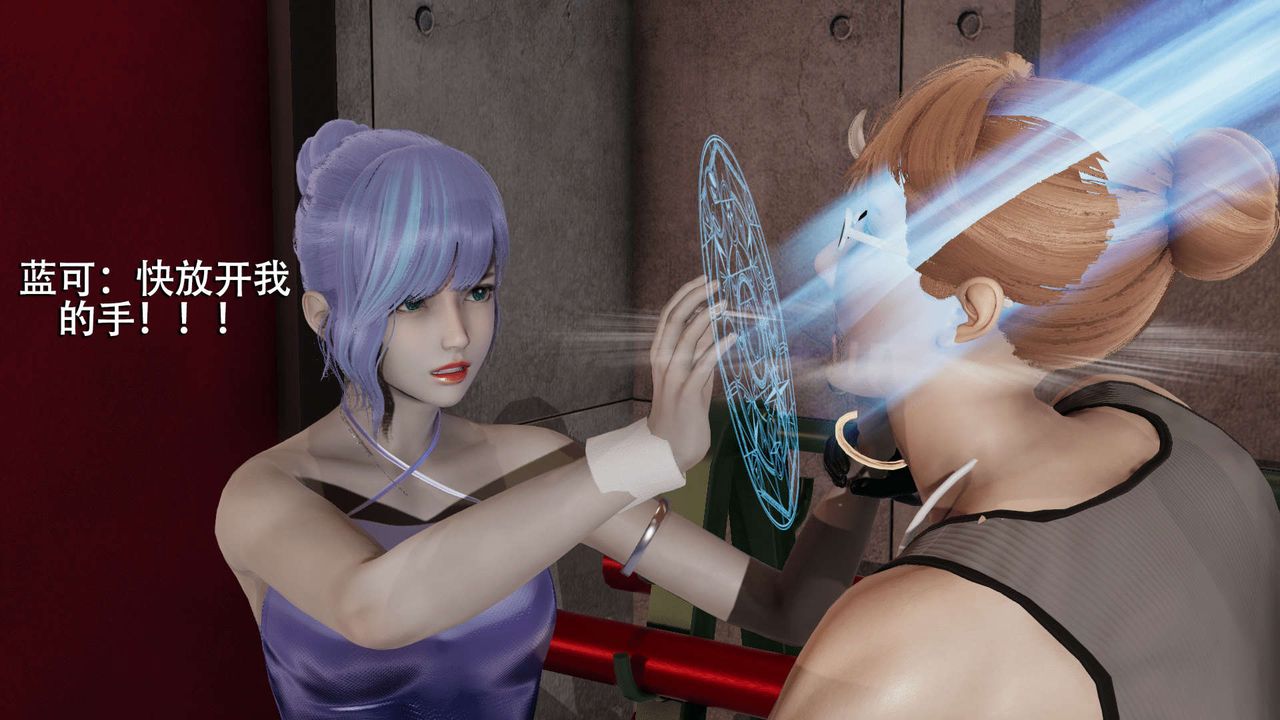 [3D]魔导世界第05話