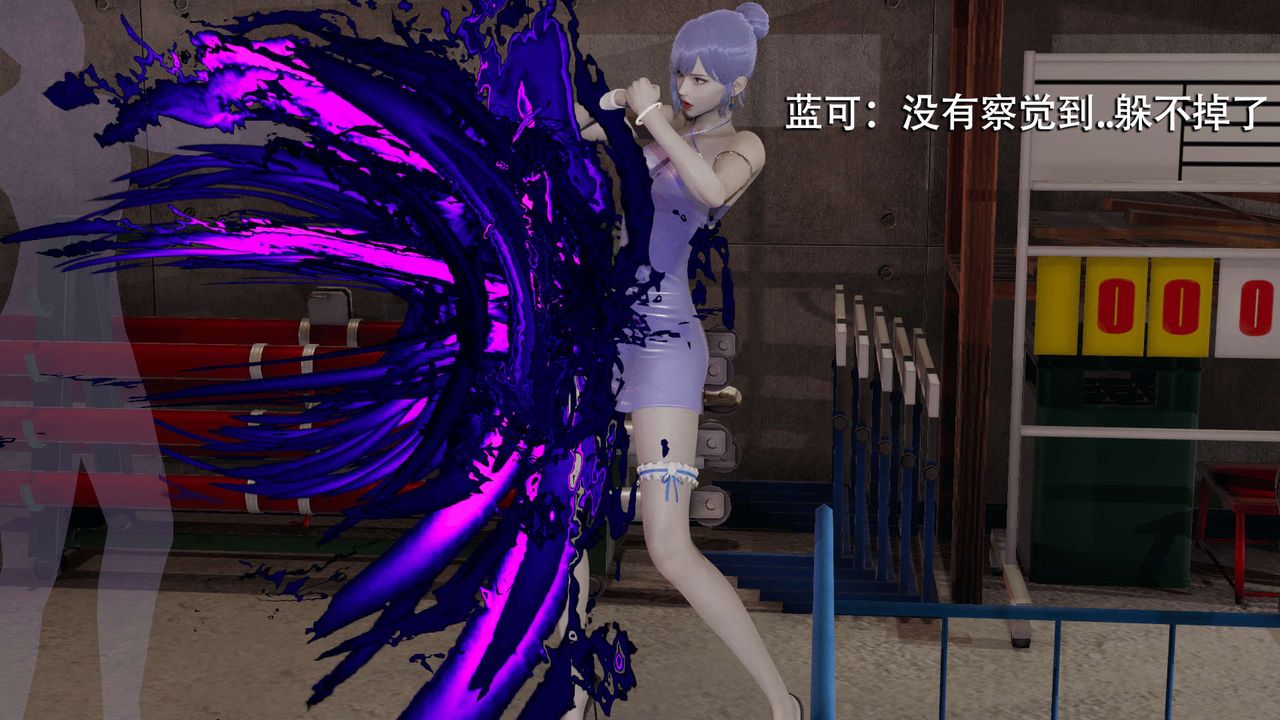 [3D]魔导世界第05話