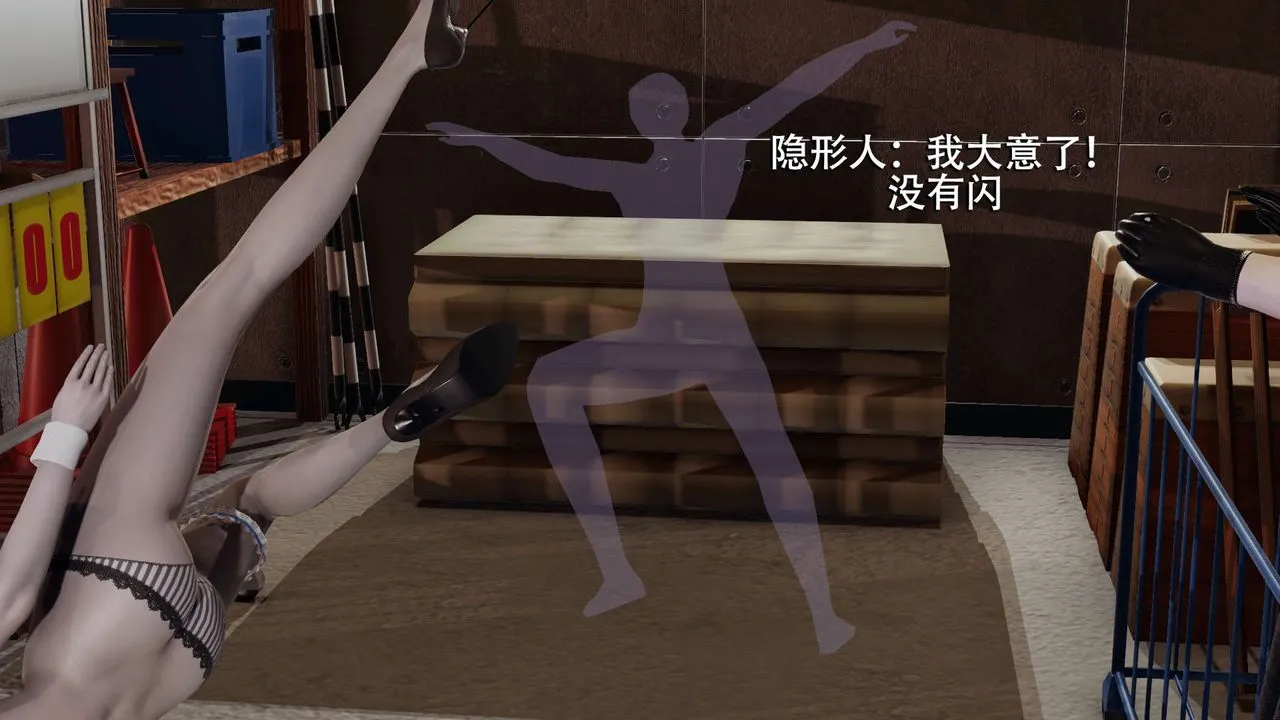 [3D]魔導世界第05話