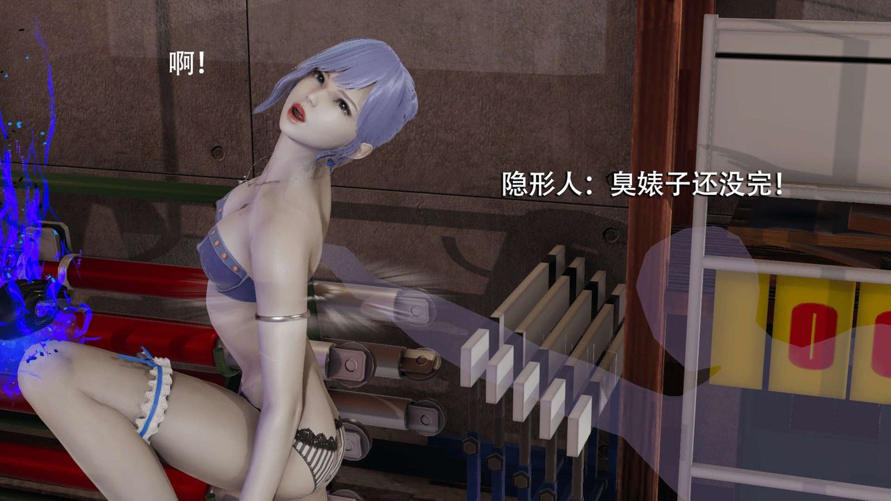 [3D]魔导世界第05話