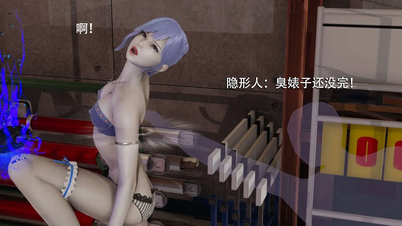 [3D]魔导世界-第05話 - 图片 47