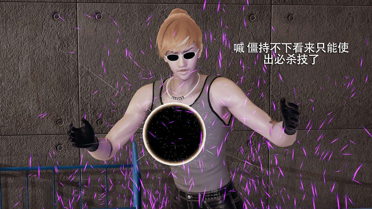 [3D]魔导世界第05話